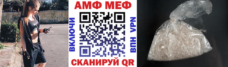 АМФЕТАМИН 97%  Старый Крым 