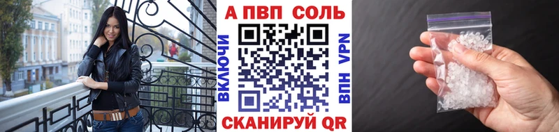 Alfa_PVP крисы CK  Старый Крым 