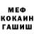 МДМА VHQ Adik Aman