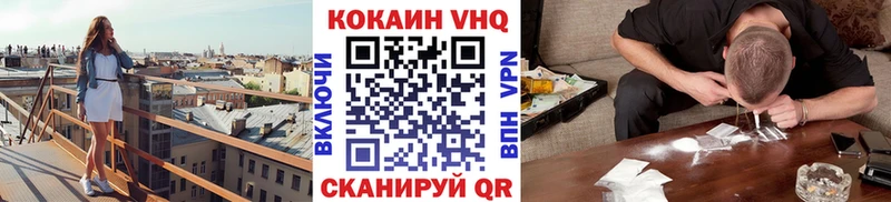 КОКАИН Боливия blacksprut зеркало Старый Крым купить закладку
