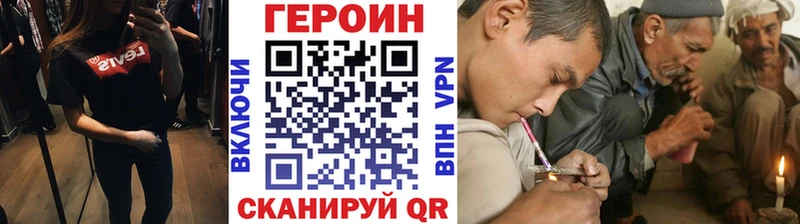 наркота Старый Крым ГЕРОИН VHQ