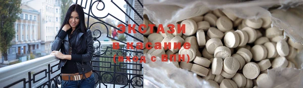 прущие грибы Нефтекумск