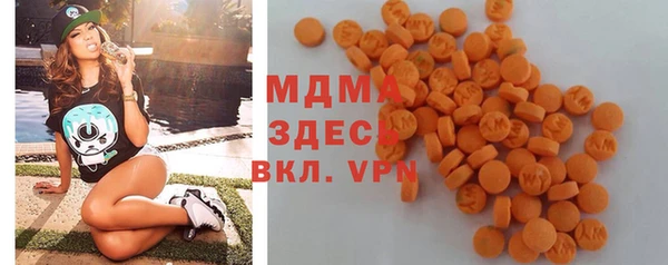 МДПВ Абаза