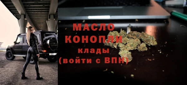 шишки Нефтегорск