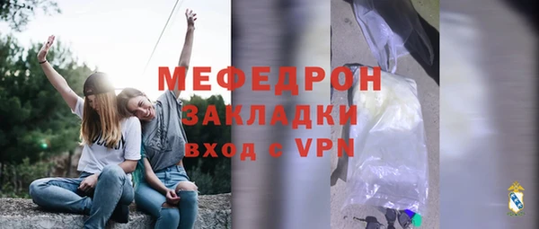 МДПВ Абаза