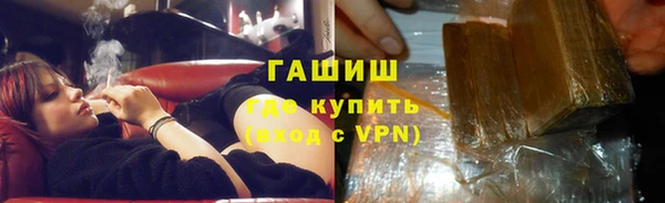 синтетический гашиш Абдулино