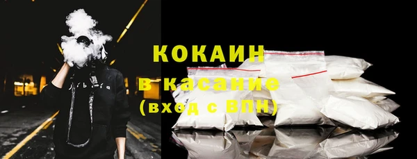 синтетический гашиш Абдулино