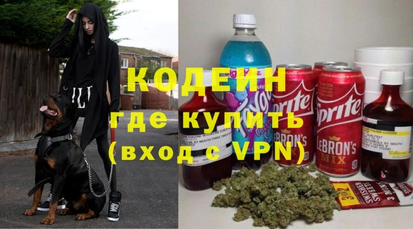 синтетический гашиш Абдулино