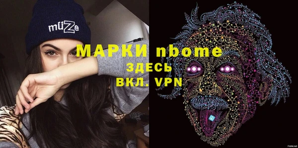 синтетический гашиш Абдулино