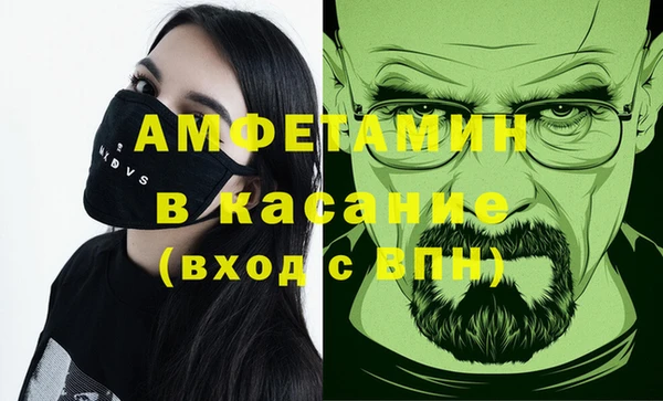 шишки Нефтегорск