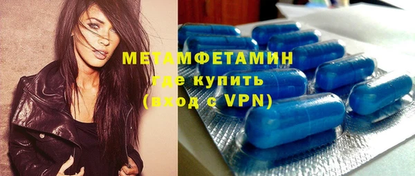 синтетический гашиш Абдулино