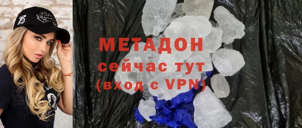 синтетический гашиш Абдулино