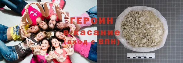 синтетический гашиш Абдулино