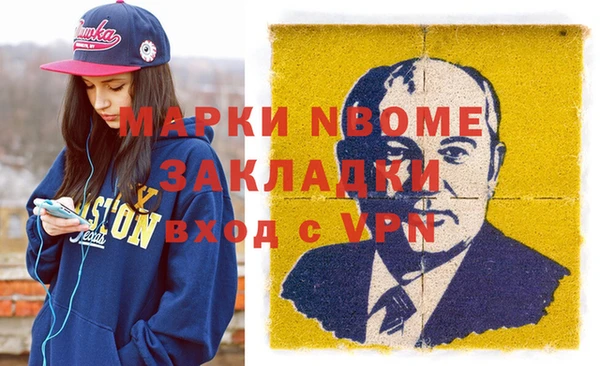синтетический гашиш Абдулино