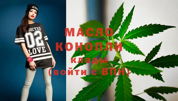 синтетический гашиш Абдулино