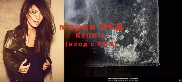 синтетический гашиш Абдулино