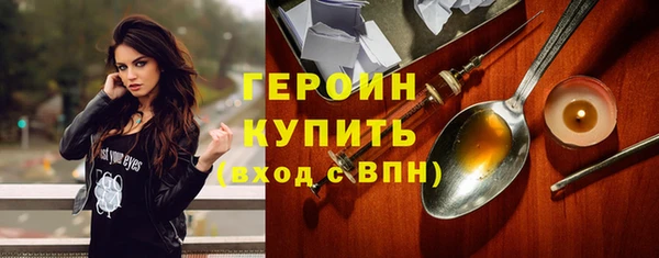 шишки Нефтегорск