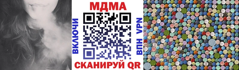 блэк спрут зеркало  Старый Крым  МДМА молли 