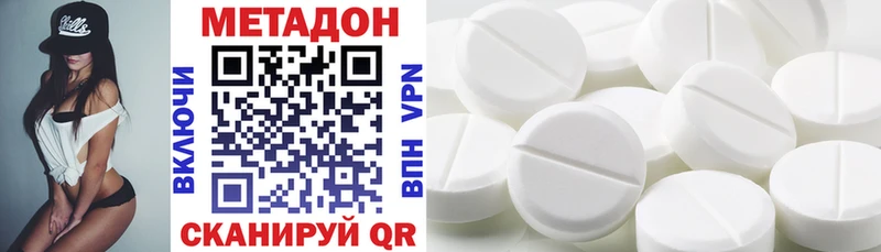 Метадон мёд  Старый Крым 