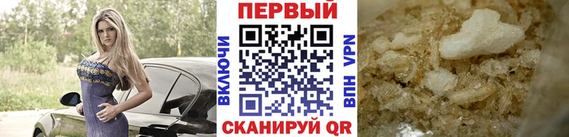 Метамфетамин кристалл  omg tor  Старый Крым 