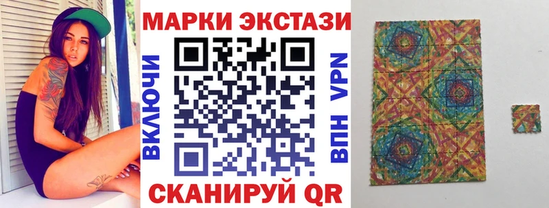 OMG зеркало  Старый Крым  Марки 25I-NBOMe 1,5мг 
