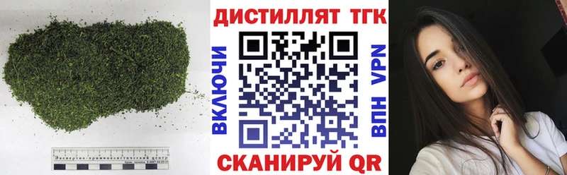 ТГК Wax  Старый Крым 